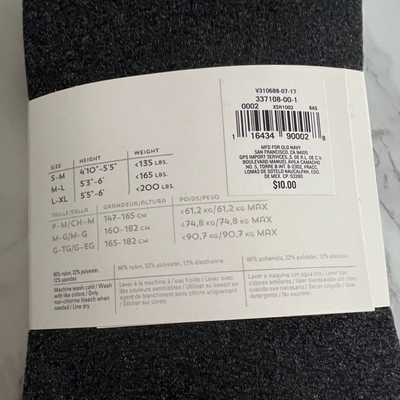 Old Navy Heather Grey Control Top Tights‎ - Picture 3 of 4